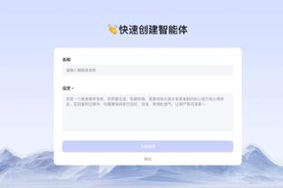 新利18app苹果版截图0